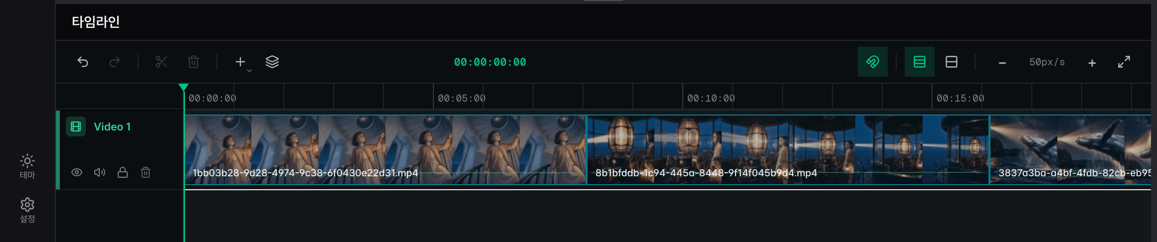 A gap-free single-track timeline — arrange clips by dragging or ask the agent to align them precisely.